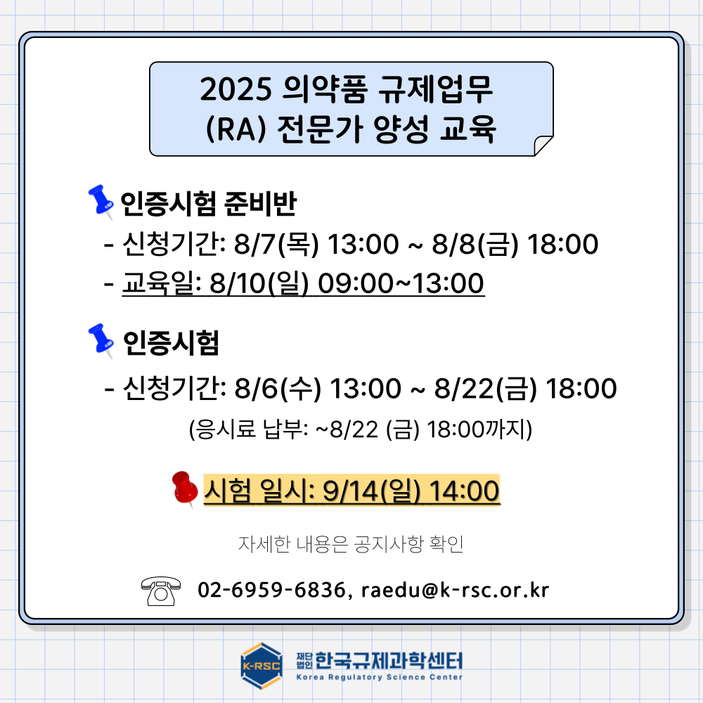 e8675a6c09d8039241170bac1caa1053_1753953403_6463.png